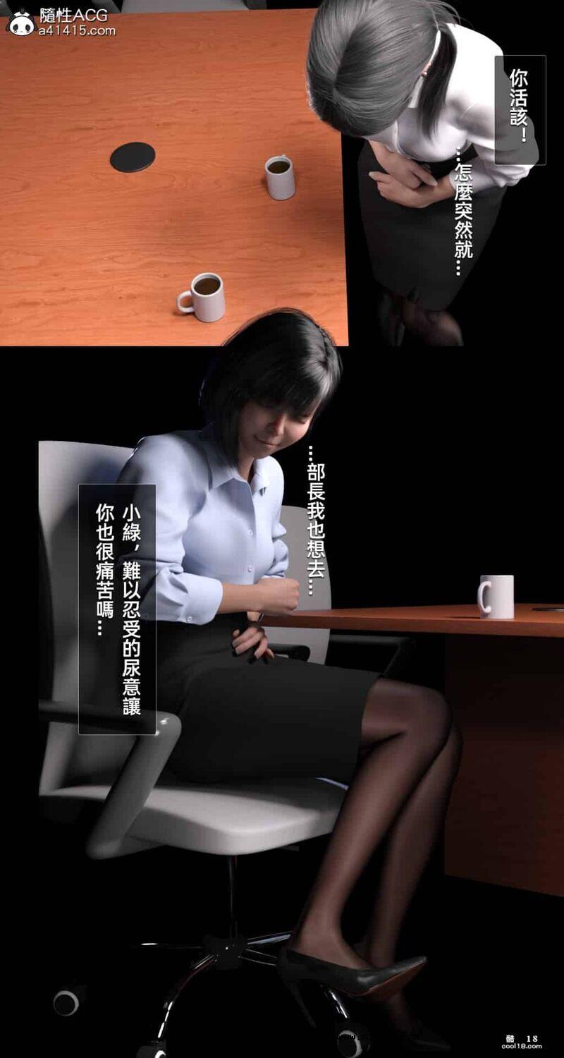 【3D】妄想旁边的房间