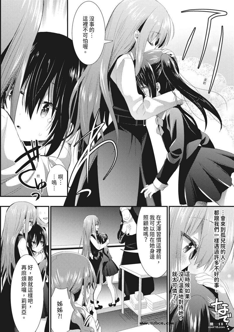 【中文】触手！色情乳房派对