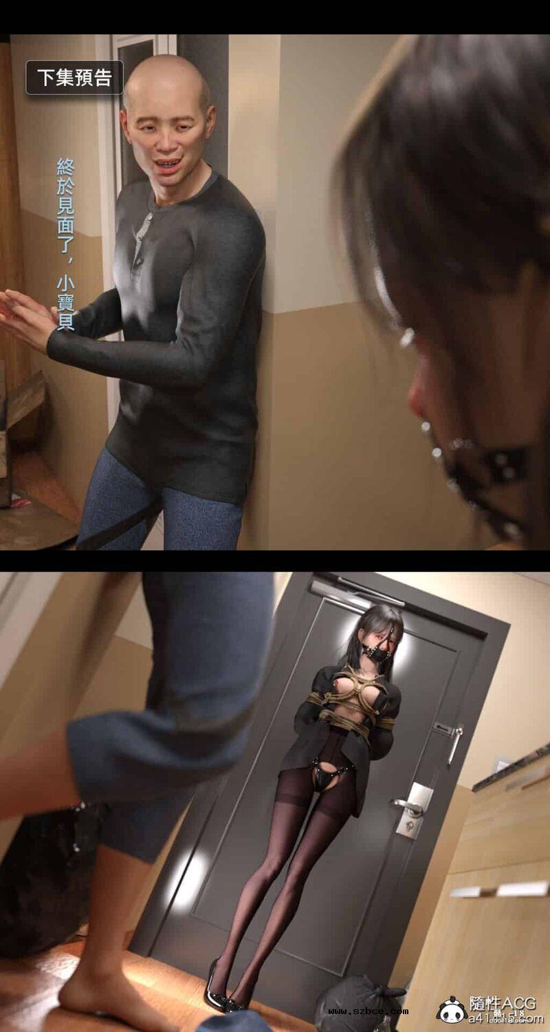 【3D】妄想旁边的房间