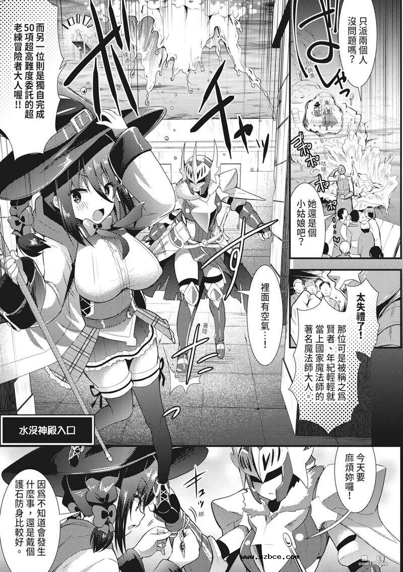 【中文】触手！色情乳房派对