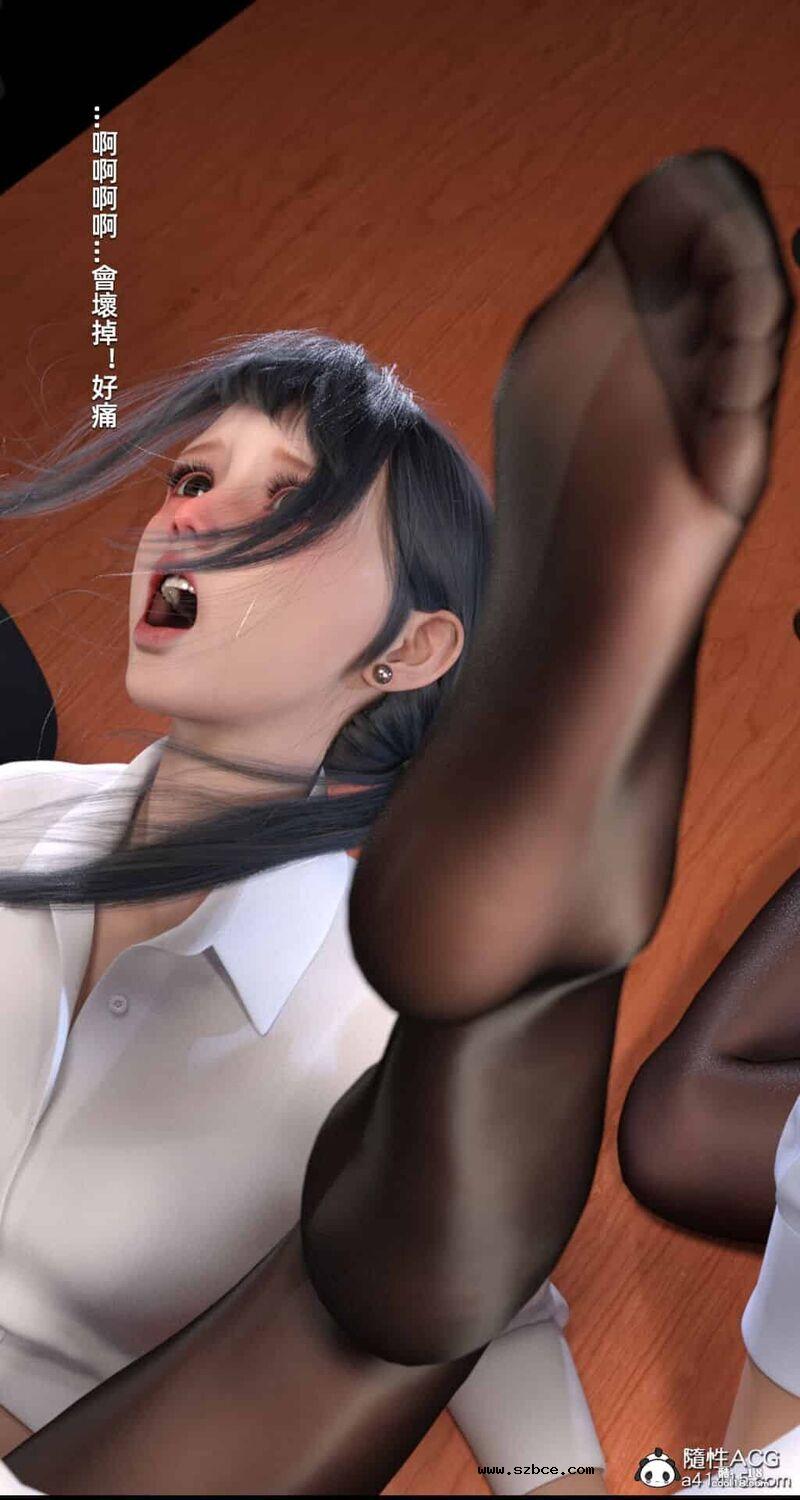 【3D】妄想旁边的房间