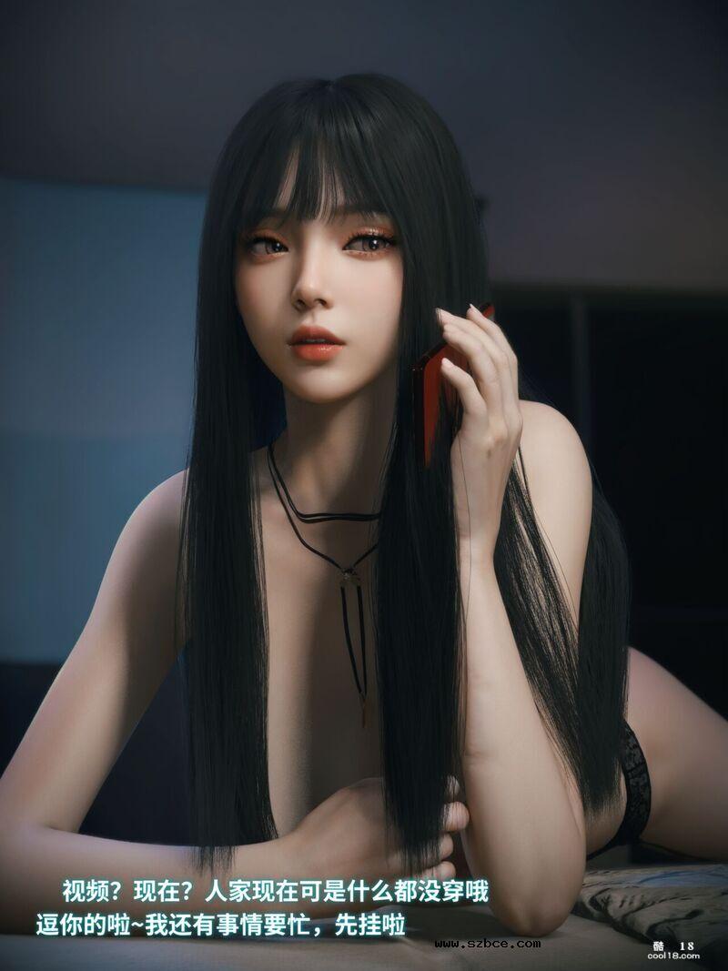 【3D】千娇百媚