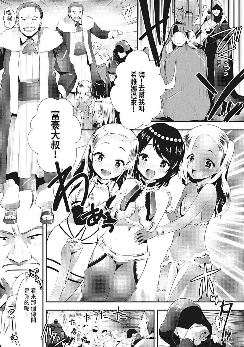 【中文】触手！色情乳房派对