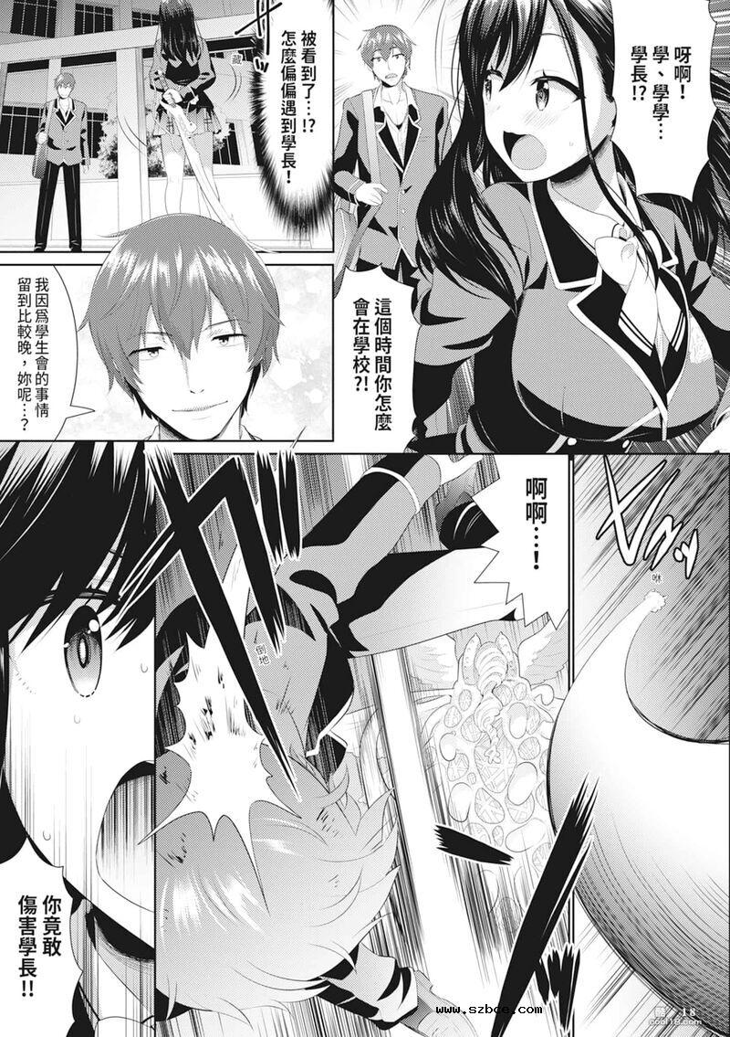 【中文】触手！色情乳房派对