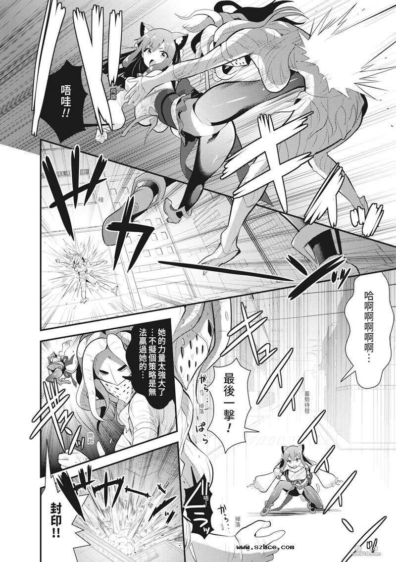 【中文】触手！色情乳房派对