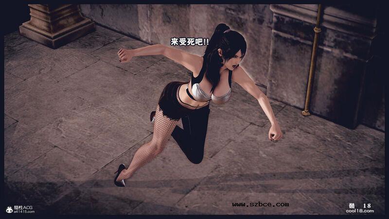 【3D】决战龙沙帮（上）