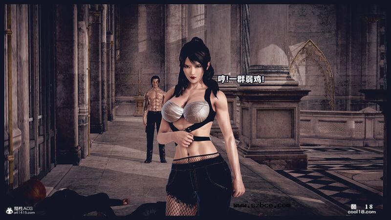 【3D】决战龙沙帮（上）