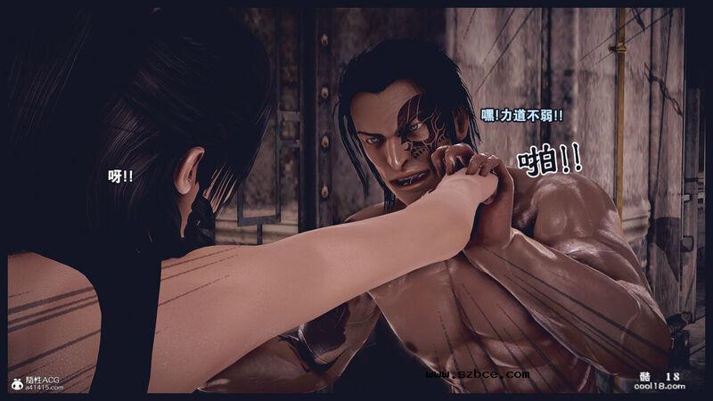 【3D】决战龙沙帮（上）