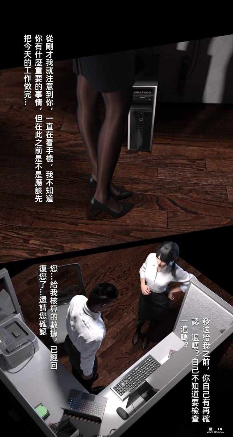【3D】妄想旁边的房间