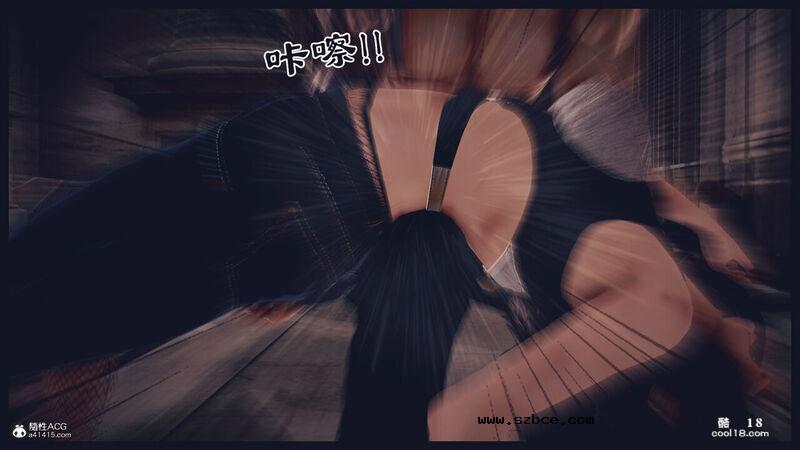 【3D】决战龙沙帮（上）