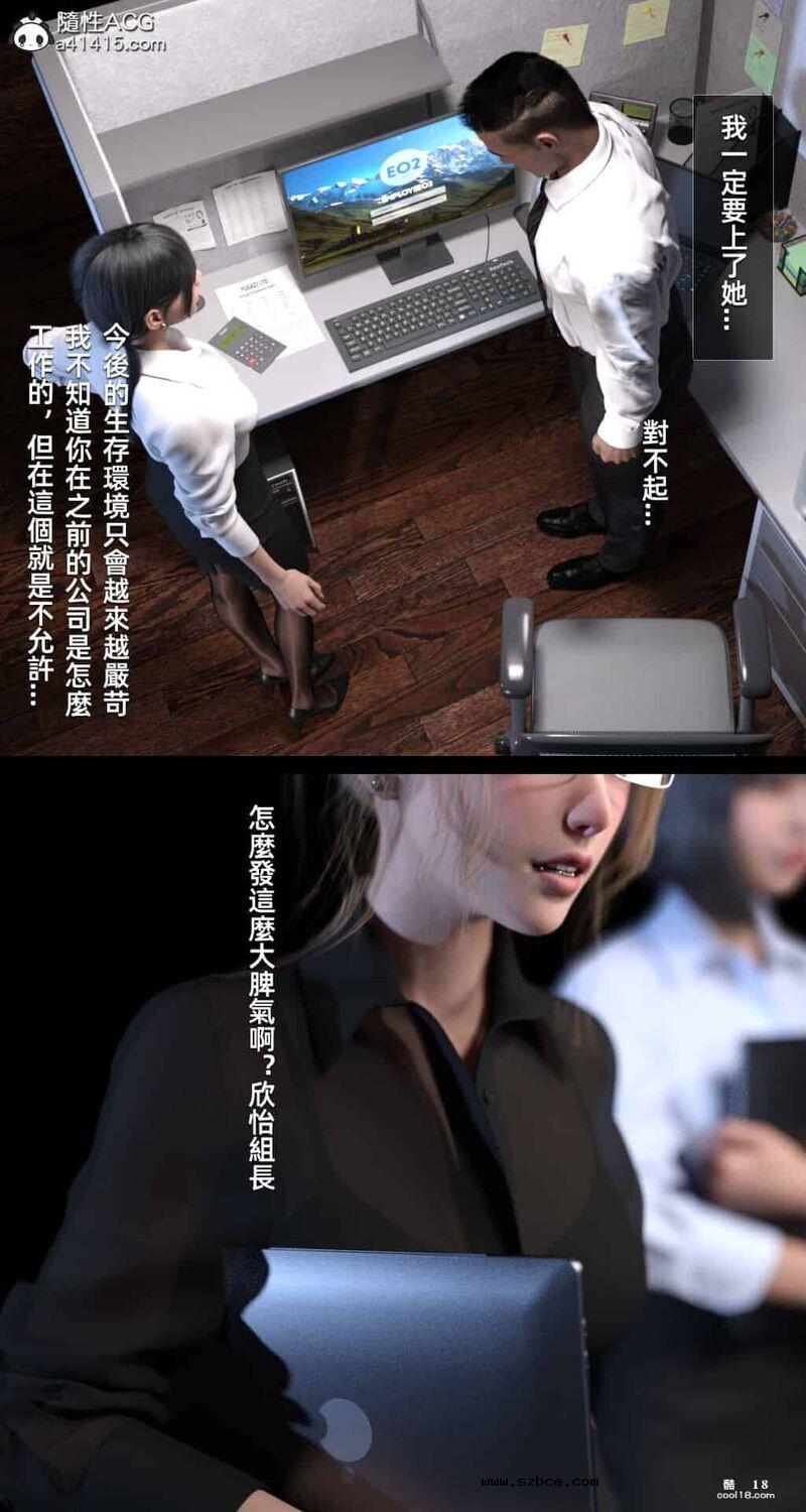 【3D】妄想旁边的房间