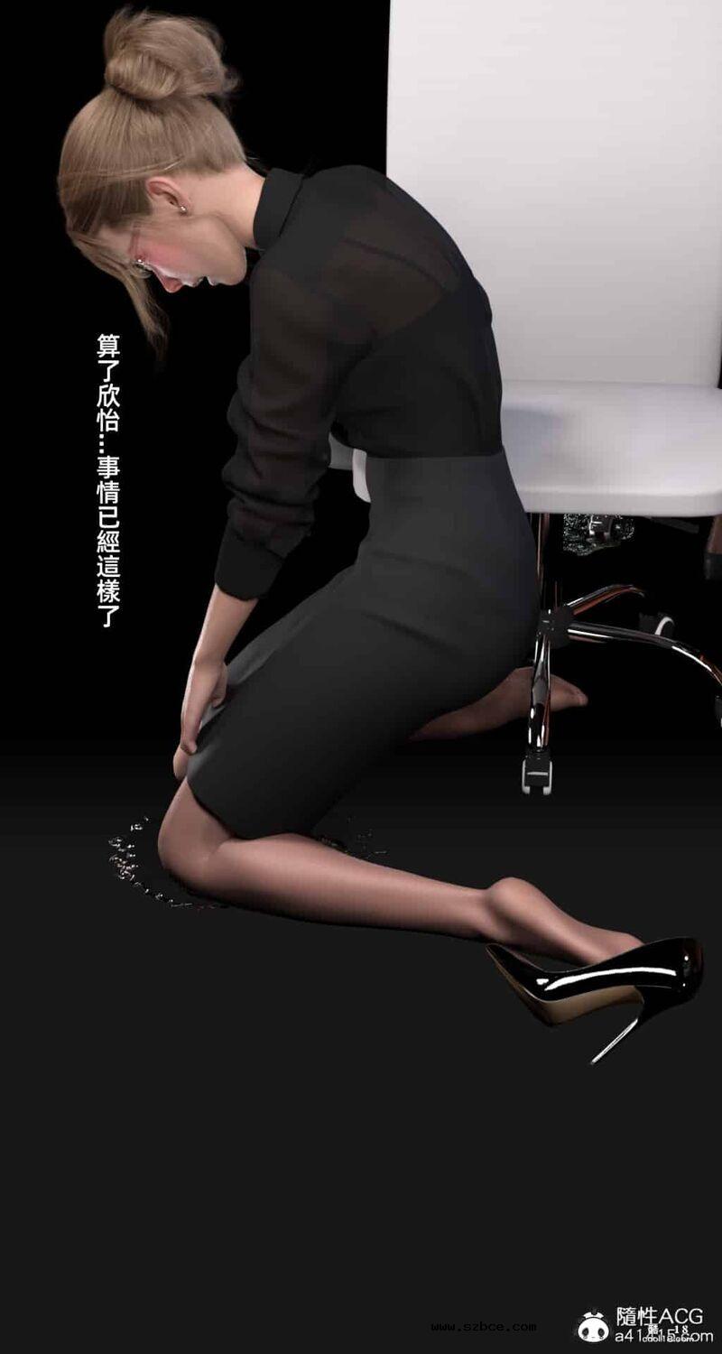 【3D】妄想旁边的房间