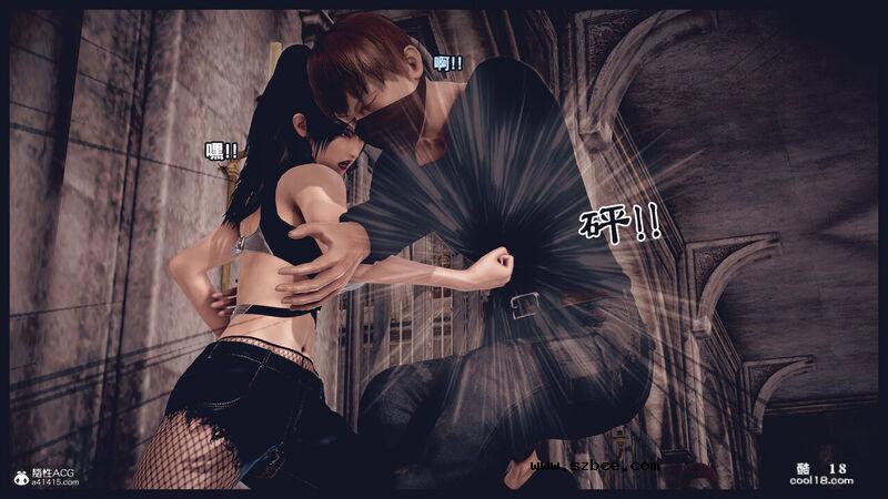 【3D】决战龙沙帮（上）