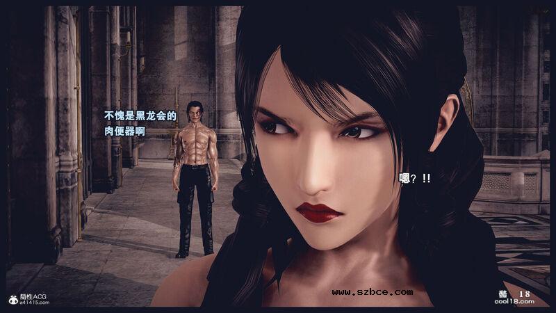 【3D】决战龙沙帮（上）