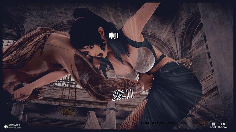 【3D】决战龙沙帮（上）