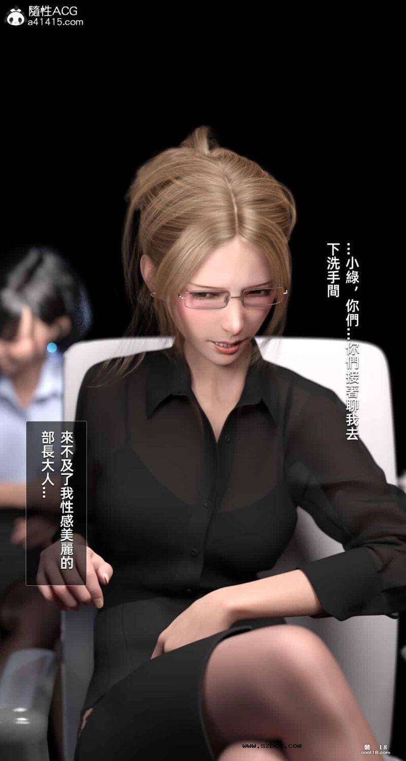 【3D】妄想旁边的房间