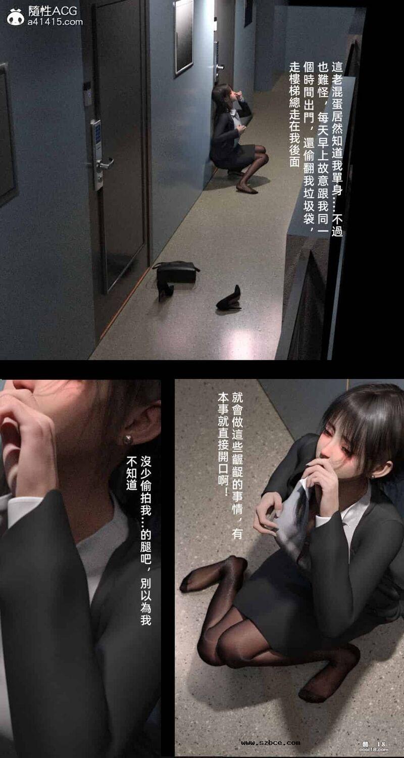 【3D】妄想旁边的房间