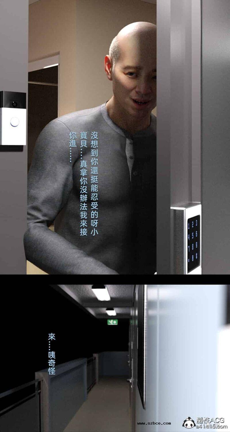 【3D】妄想旁边的房间