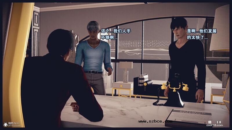 【3D】决战龙沙帮（上）