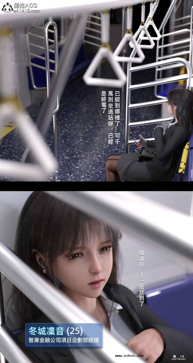 【3D】妄想旁边的房间