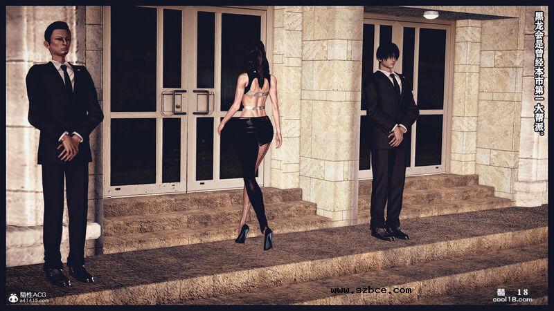 【3D】决战龙沙帮（上）