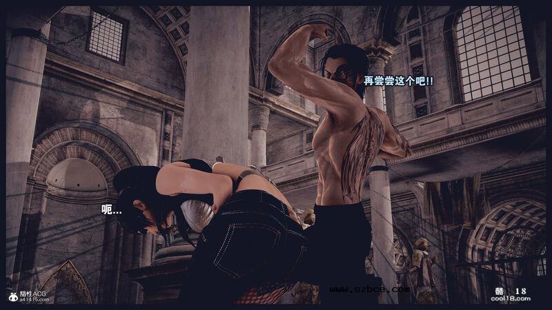 【3D】决战龙沙帮（上）