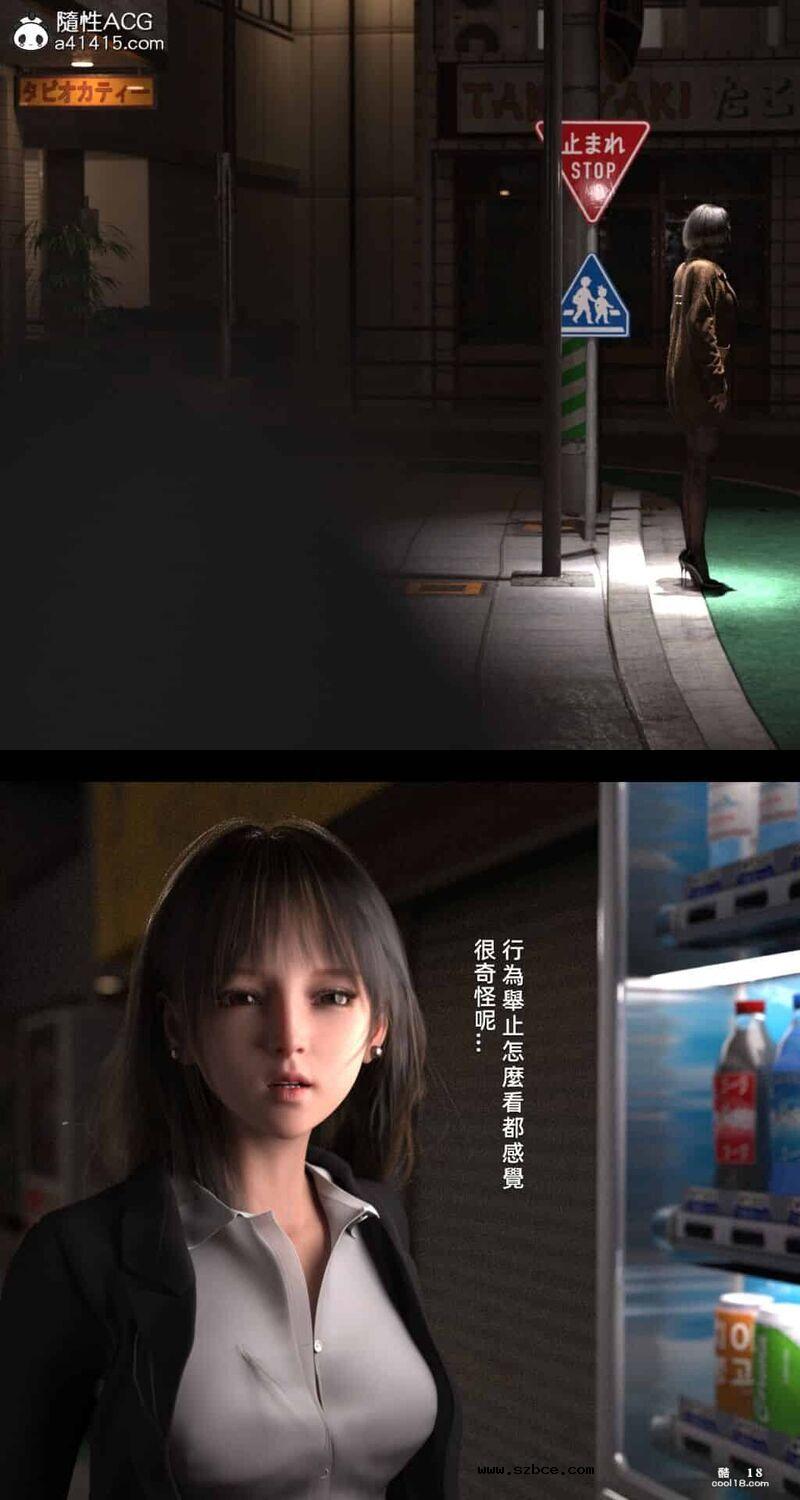 【3D】妄想旁边的房间