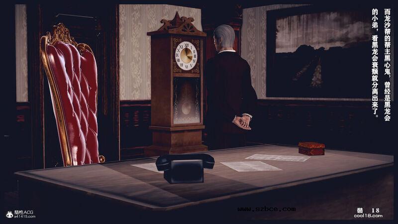 【3D】决战龙沙帮（上）