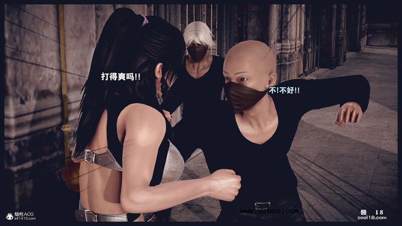 【3D】决战龙沙帮（上）