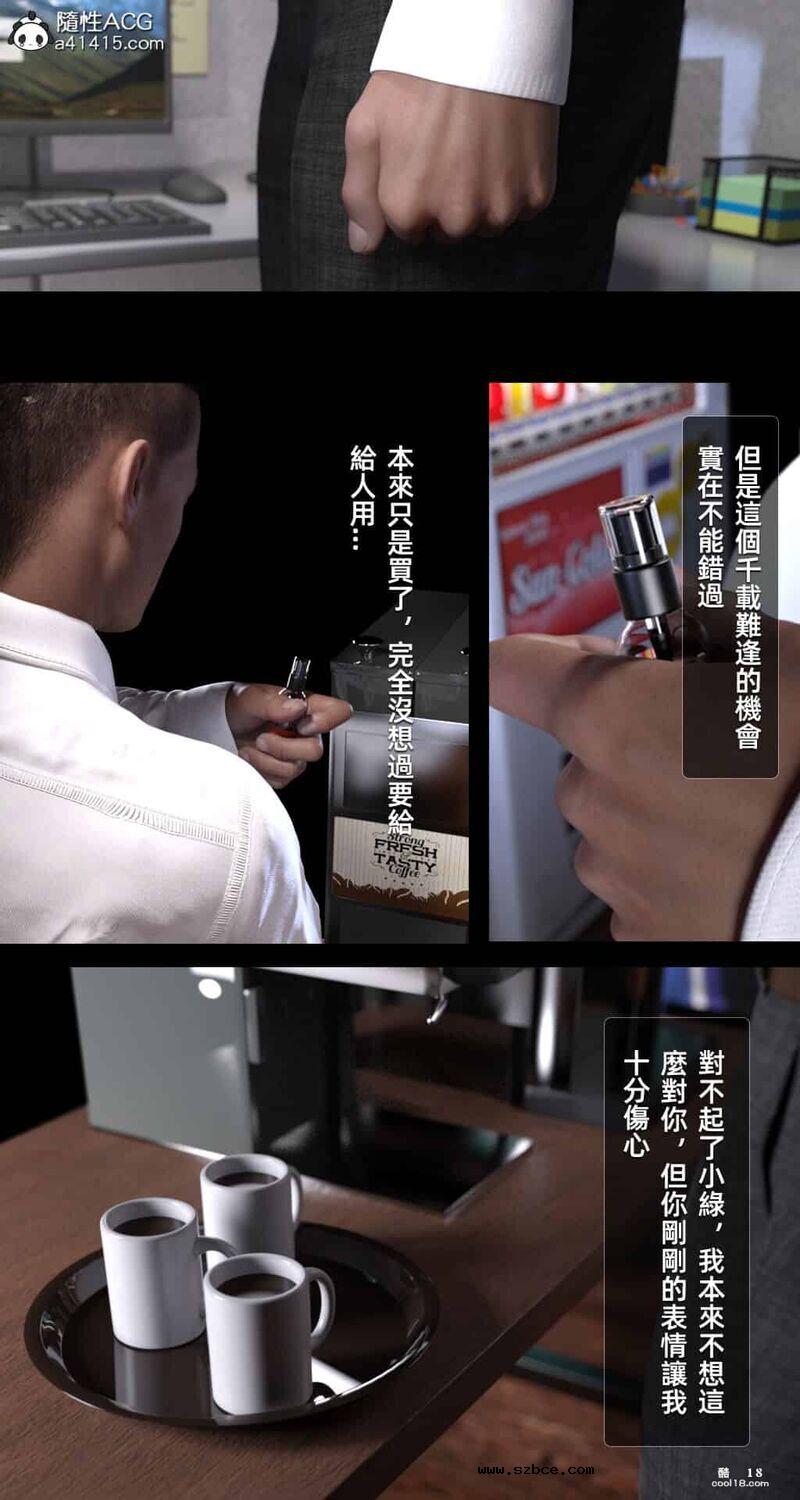 【3D】妄想旁边的房间