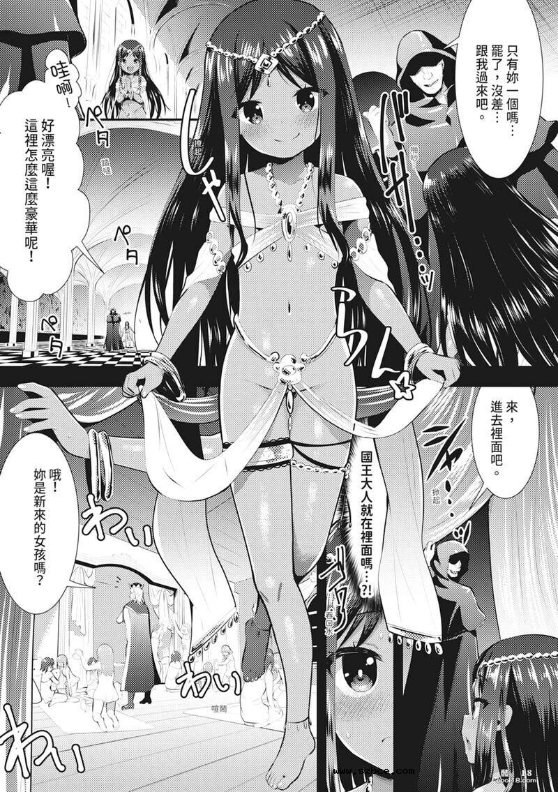 【中文】触手！色情乳房派对