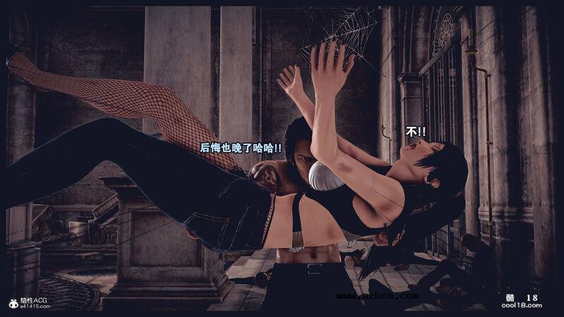 【3D】决战龙沙帮（上）