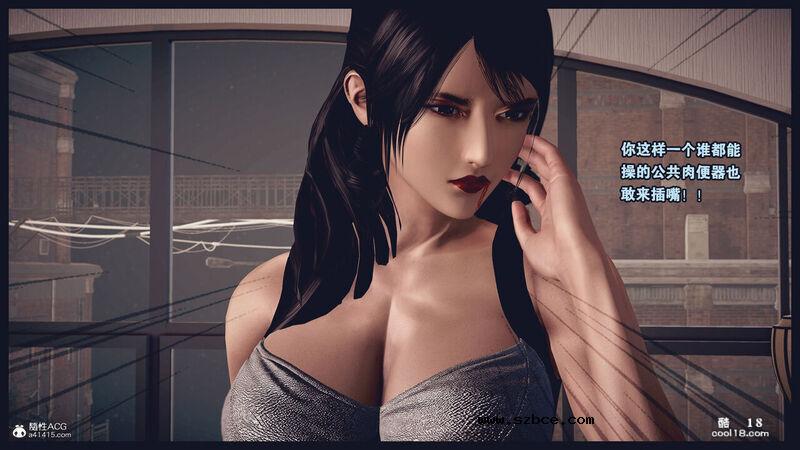 【3D】决战龙沙帮（上）