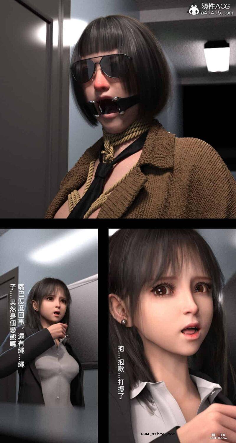 【3D】妄想旁边的房间