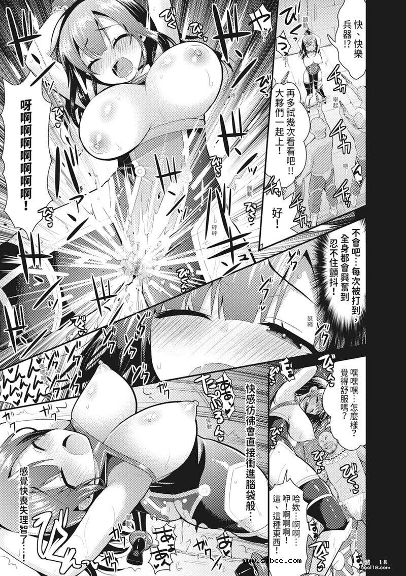 【中文】触手！色情乳房派对