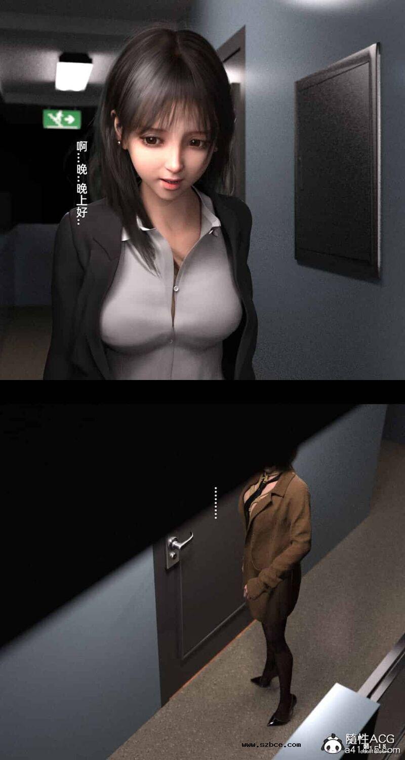 【3D】妄想旁边的房间