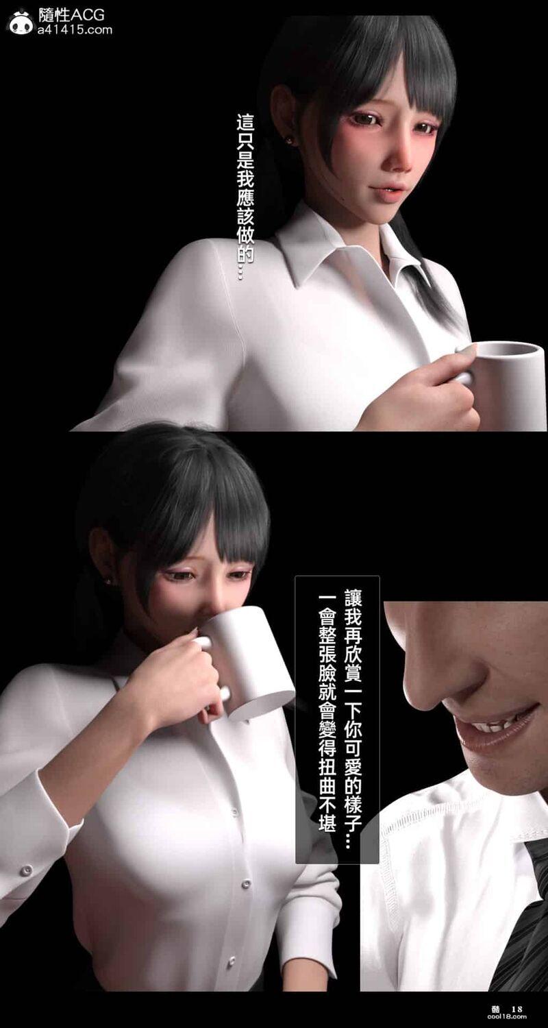 【3D】妄想旁边的房间