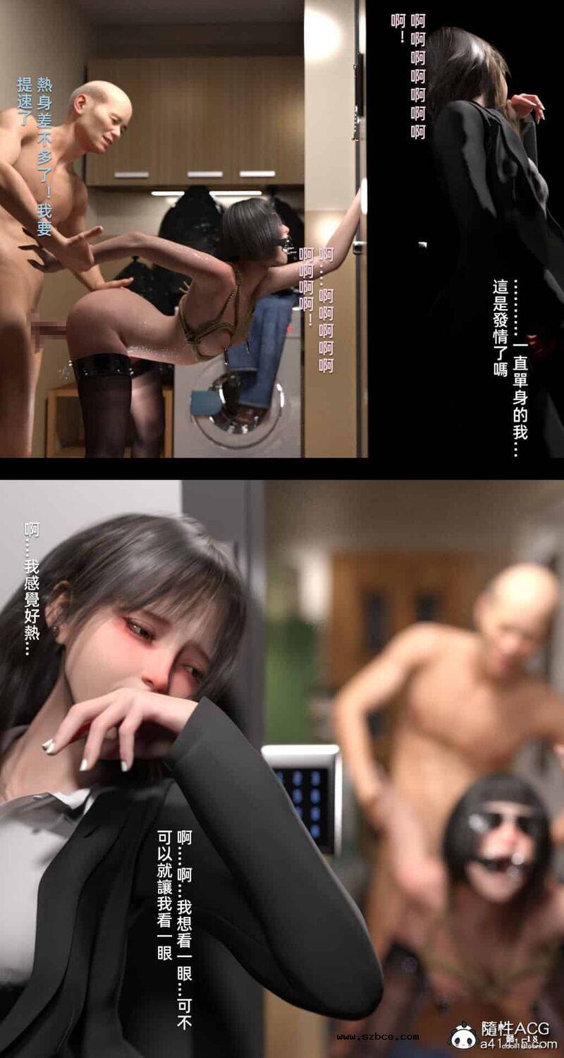 【3D】妄想旁边的房间