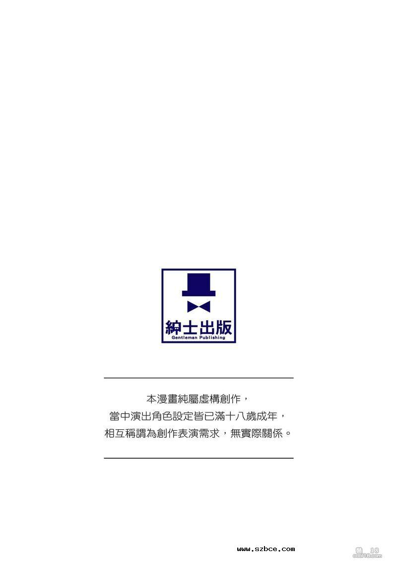 【中文】触手！色情乳房派对