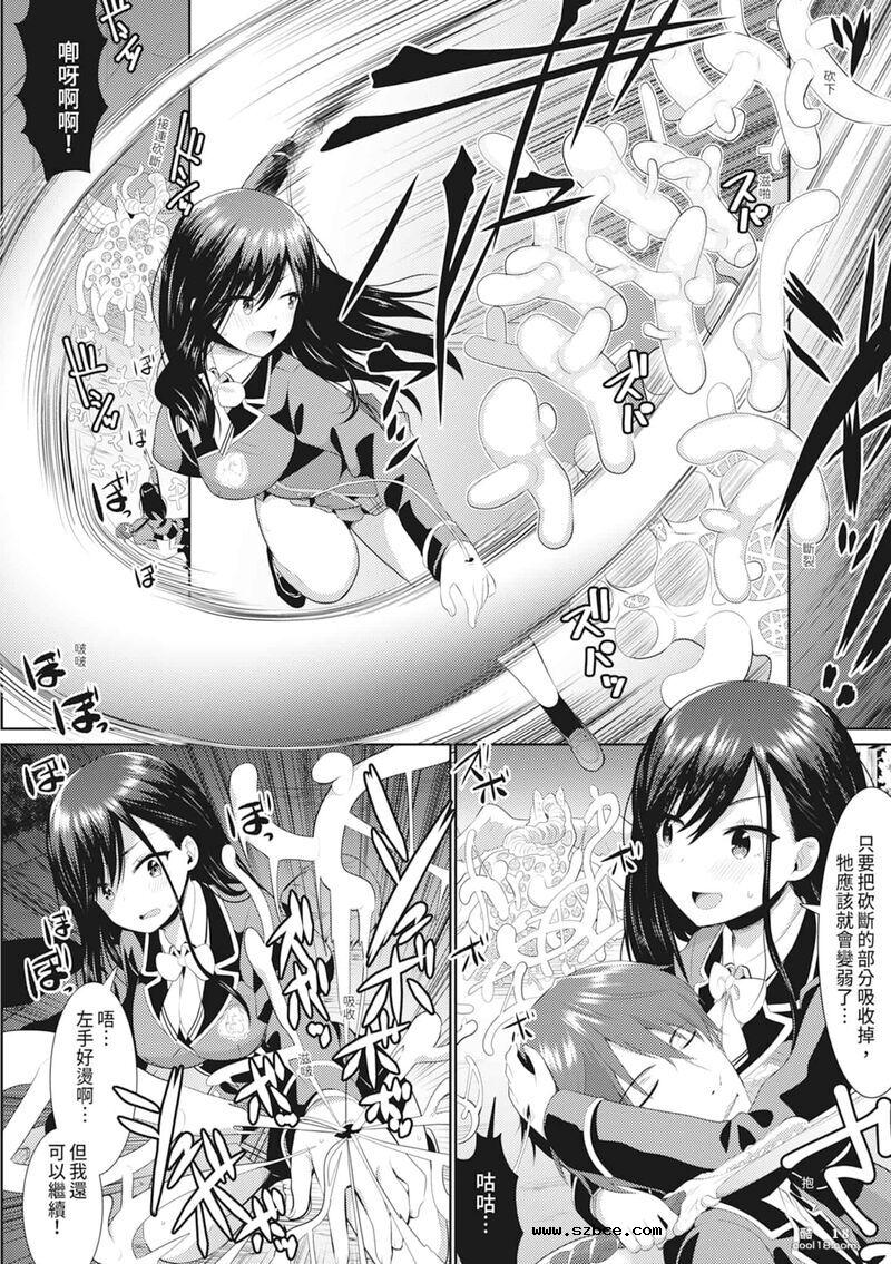 【中文】触手！色情乳房派对