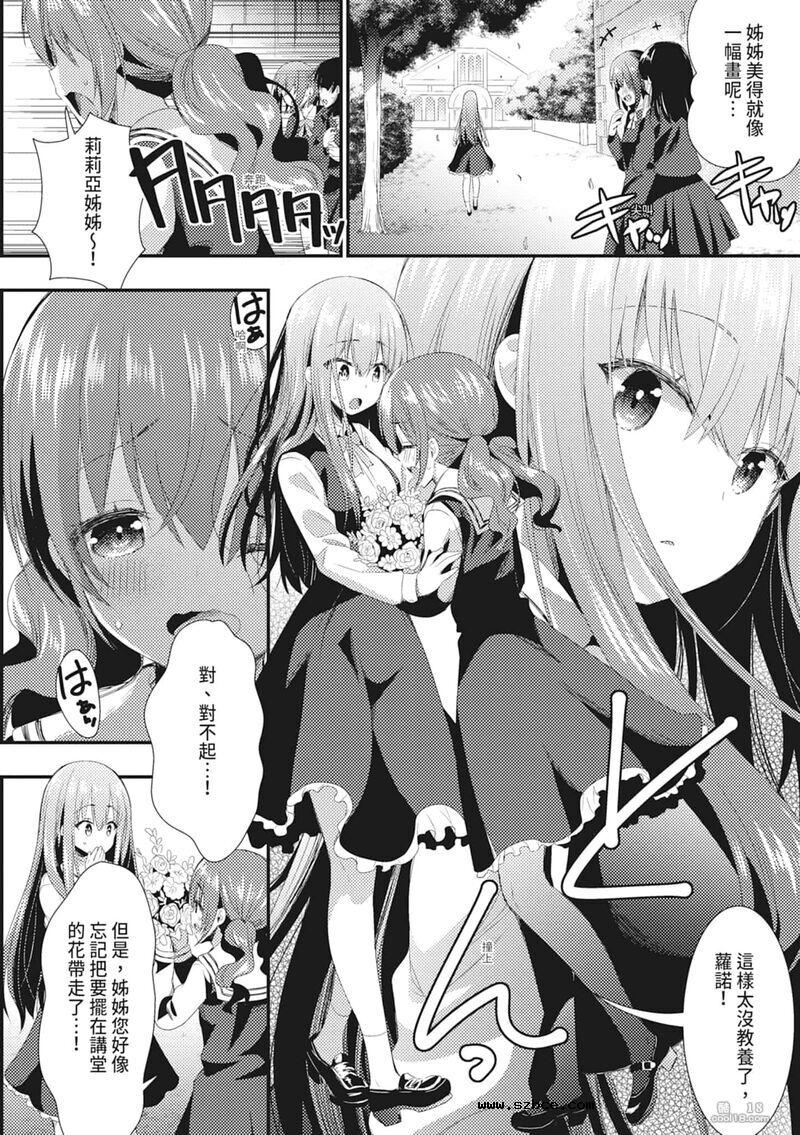 【中文】触手！色情乳房派对