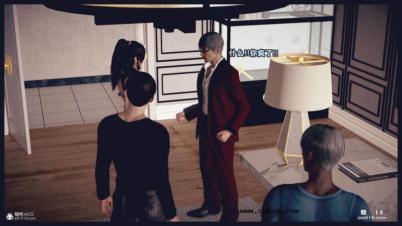 【3D】决战龙沙帮（上）