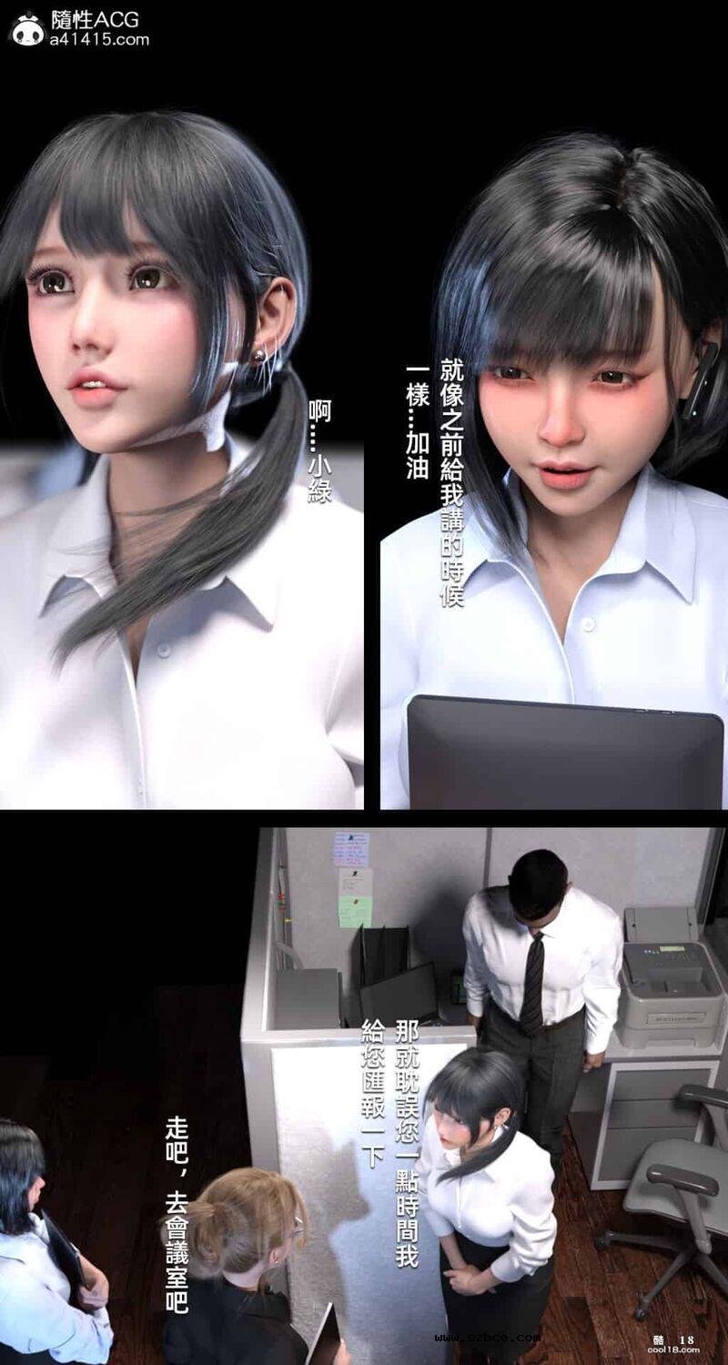 【3D】妄想旁边的房间