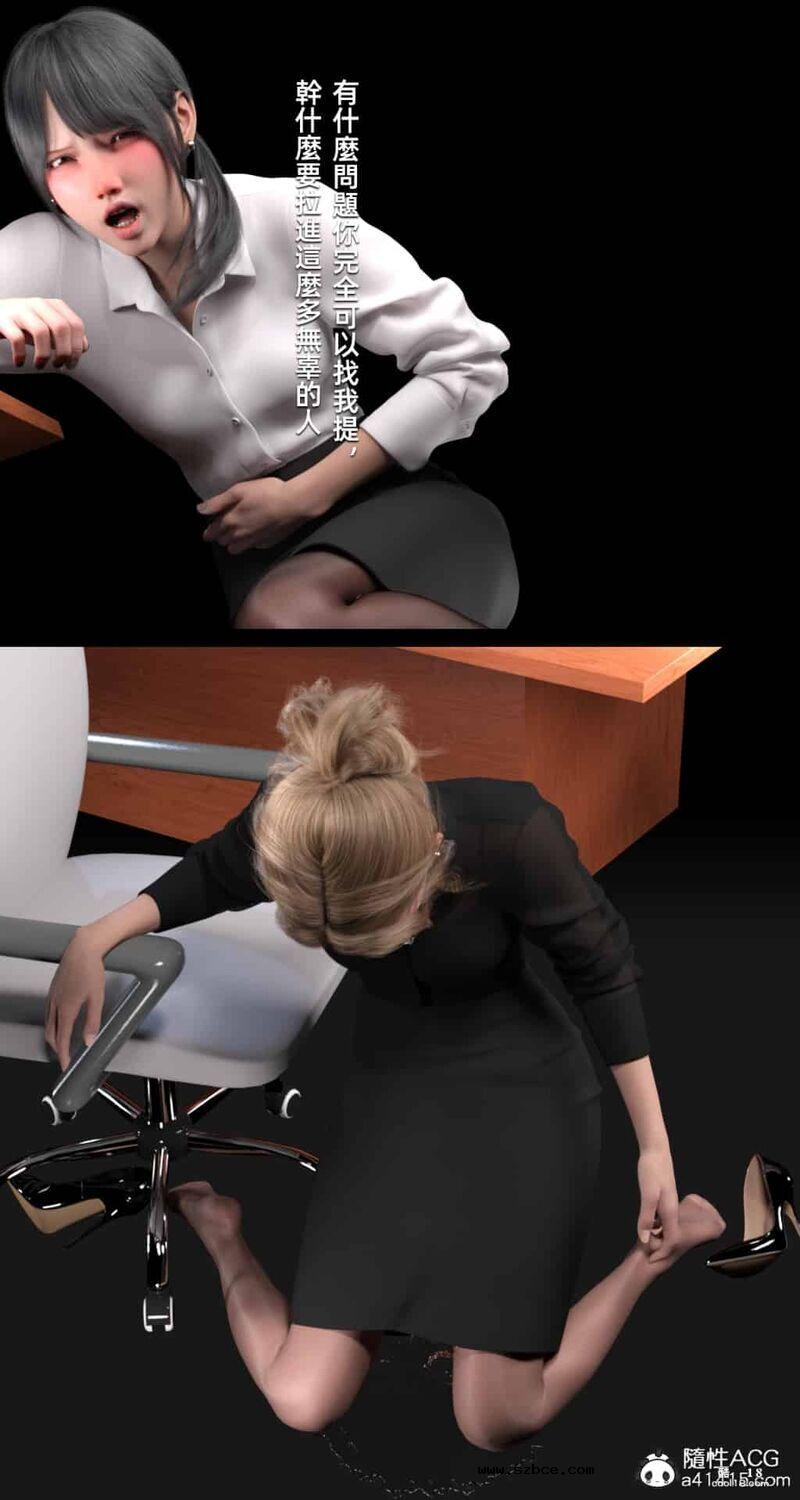 【3D】妄想旁边的房间