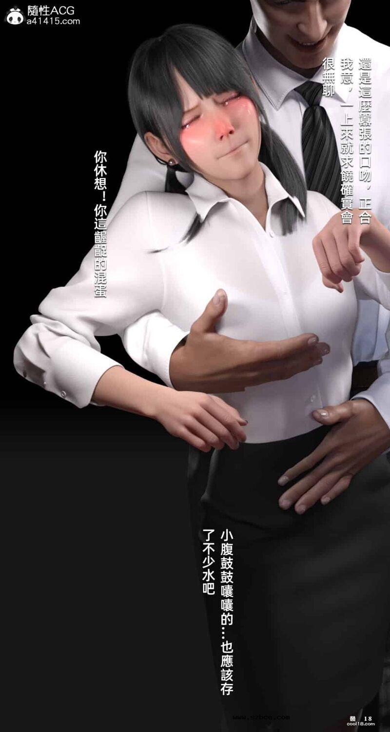 【3D】妄想旁边的房间