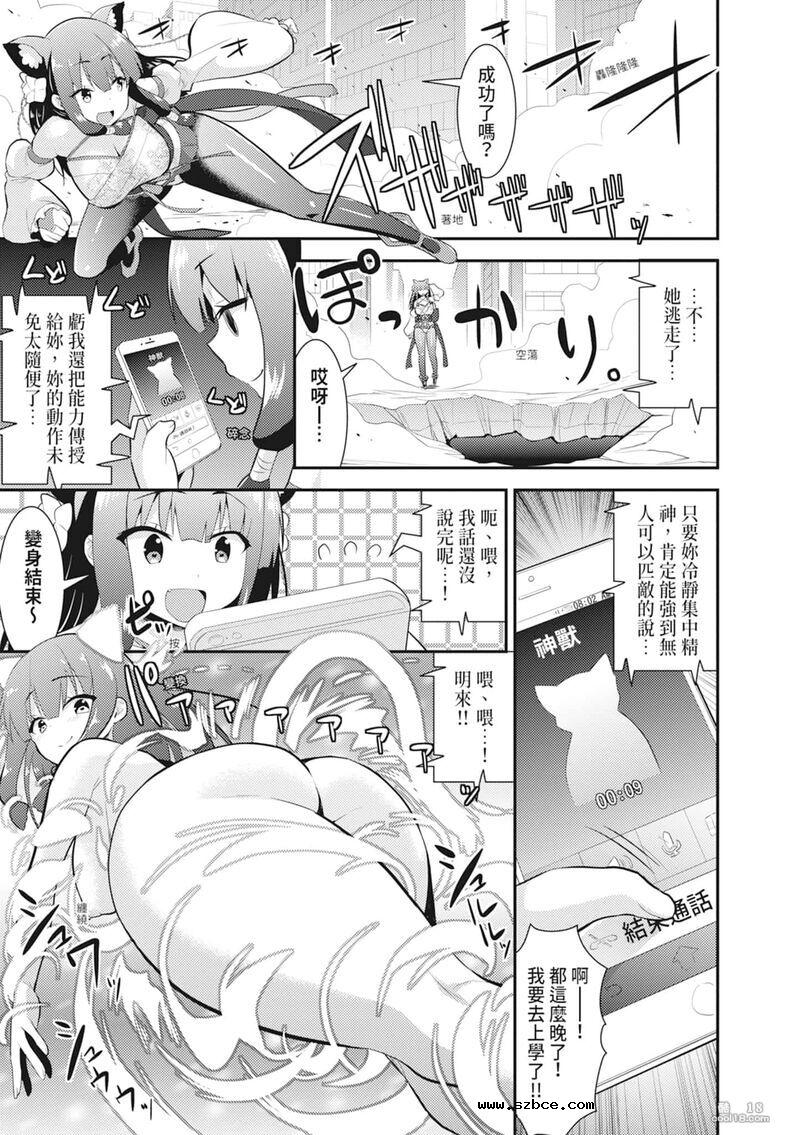 【中文】触手！色情乳房派对