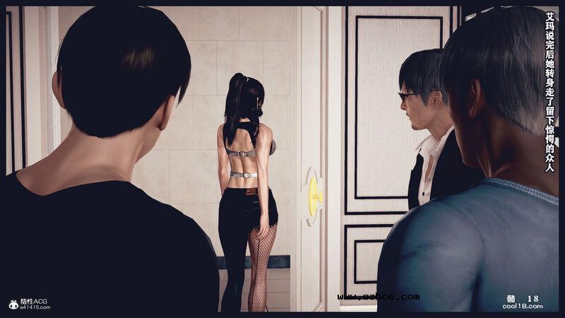 【3D】决战龙沙帮（上）