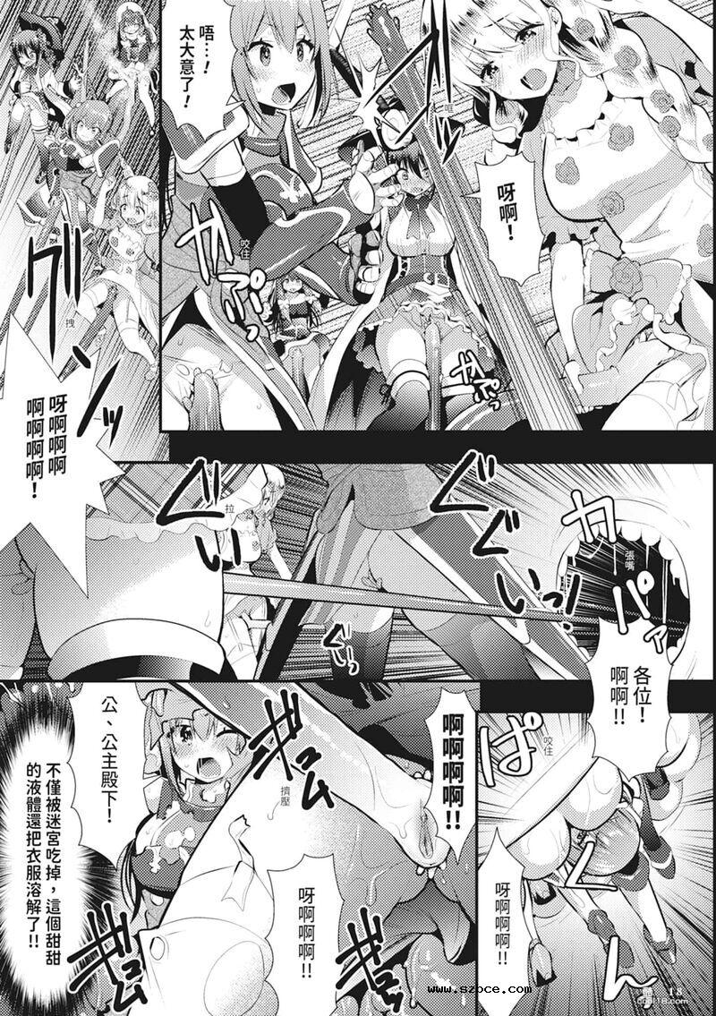 【中文】触手！色情乳房派对