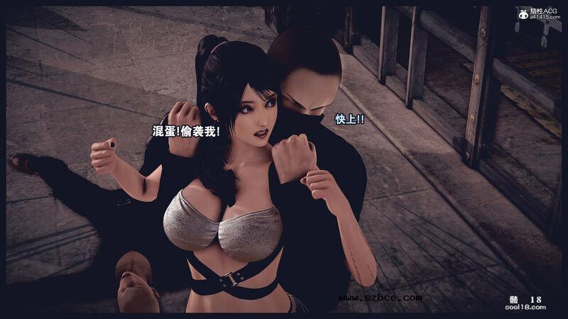 【3D】决战龙沙帮（上）