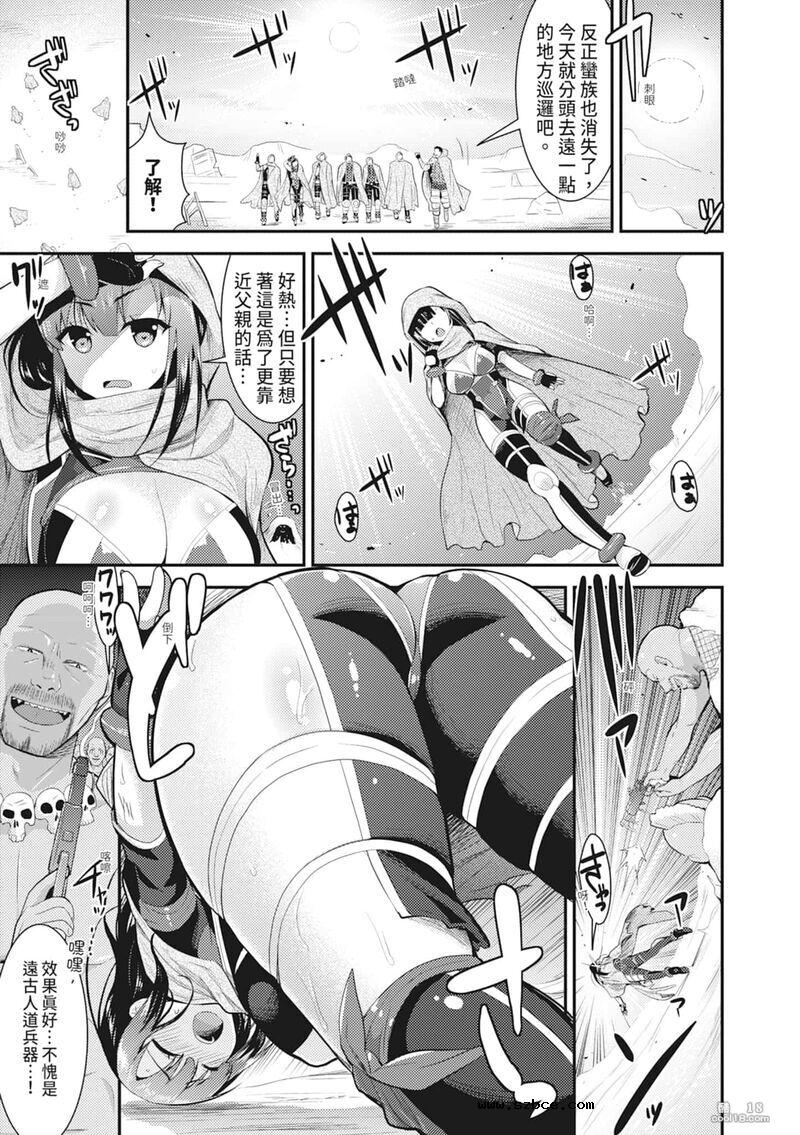 【中文】触手！色情乳房派对